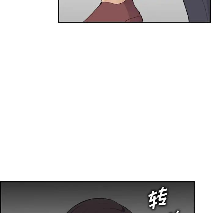 妈妈是女大学生第37话