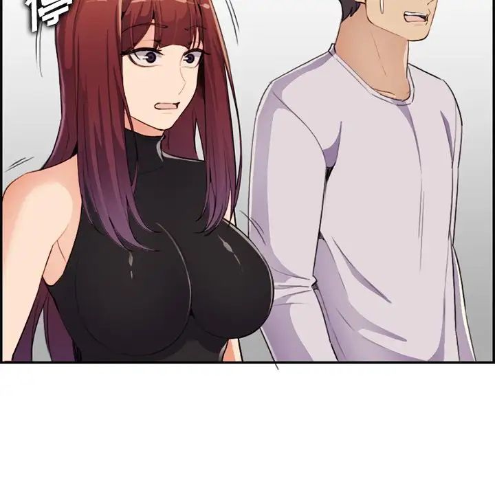 妈妈是女大学生第37话