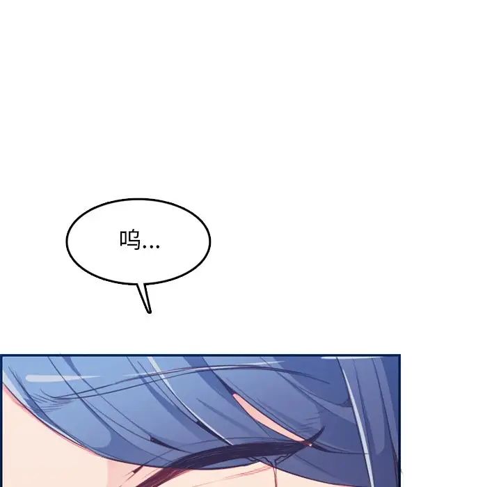 妈妈是女大学生第38话