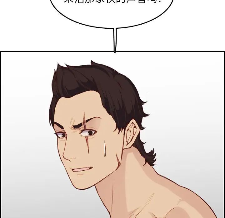 妈妈是女大学生第38话