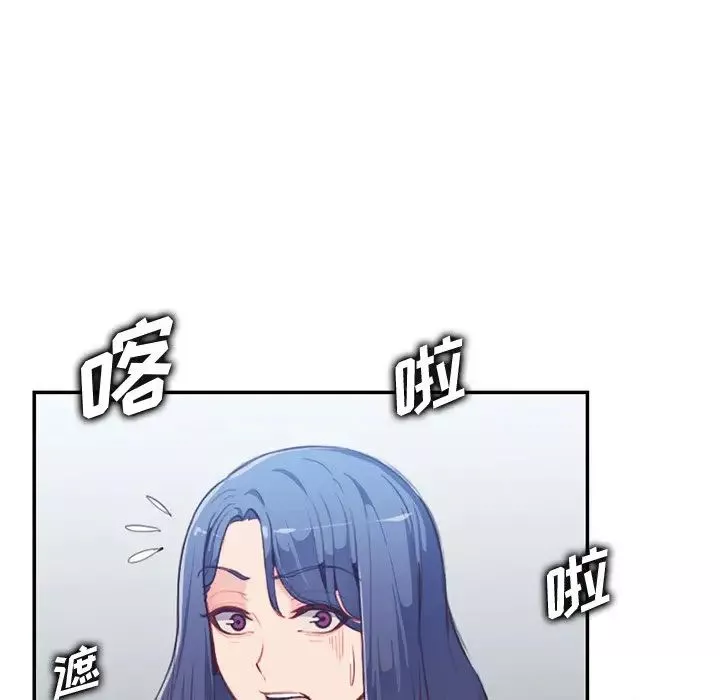 妈妈是女大学生-第38话 - 图片 39