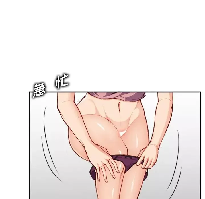 媽媽是女大學生第38話