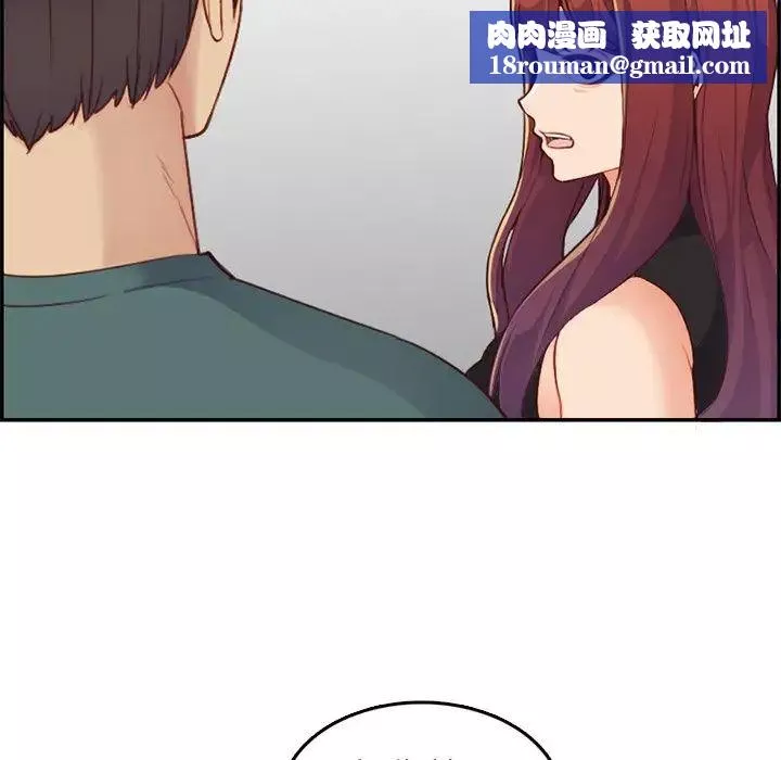 妈妈是女大学生-第38话 - 图片 58