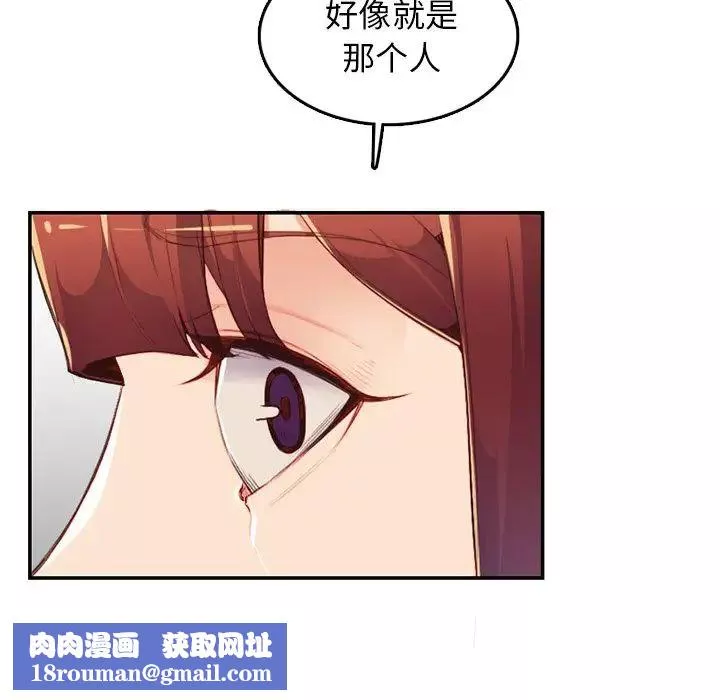 媽媽是女大學生第38話
