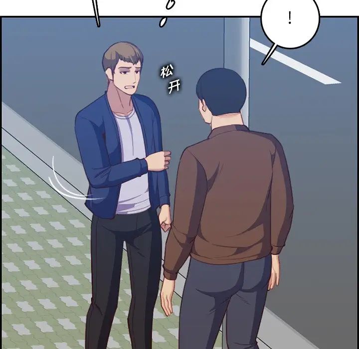 妈妈是女大学生第38话