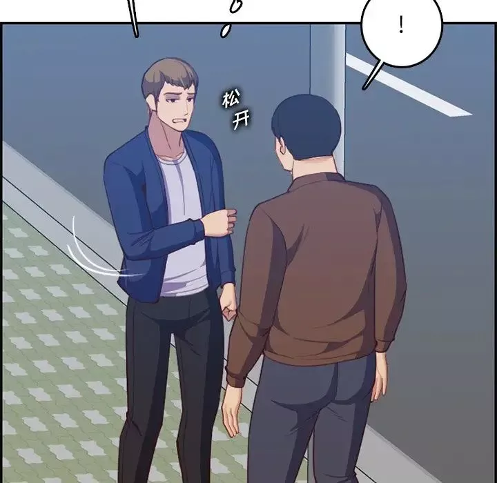 媽媽是女大學生第38話