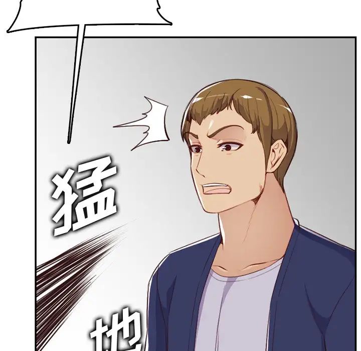 妈妈是女大学生第38话