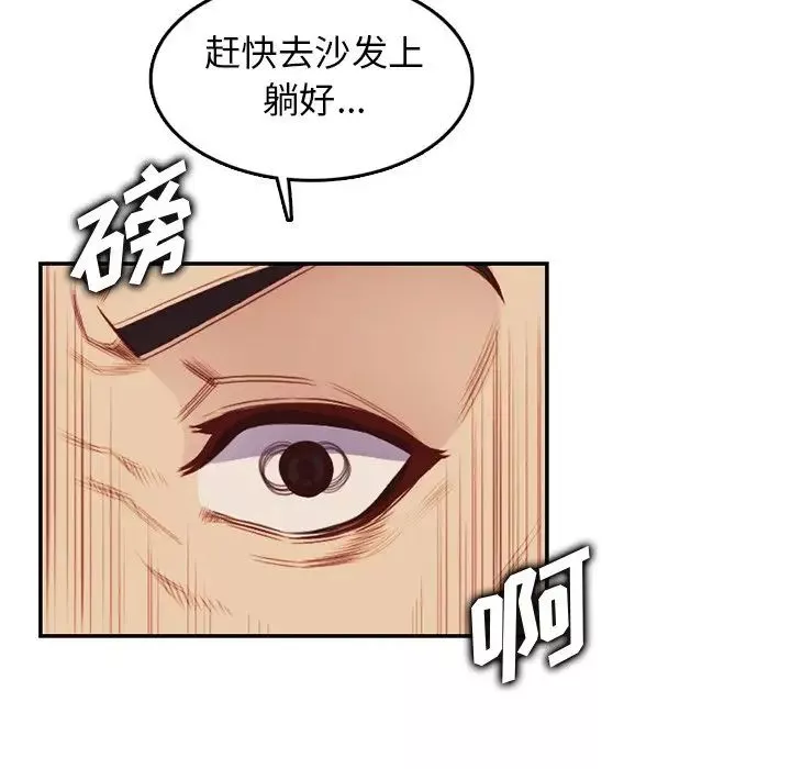 媽媽是女大學生第38話
