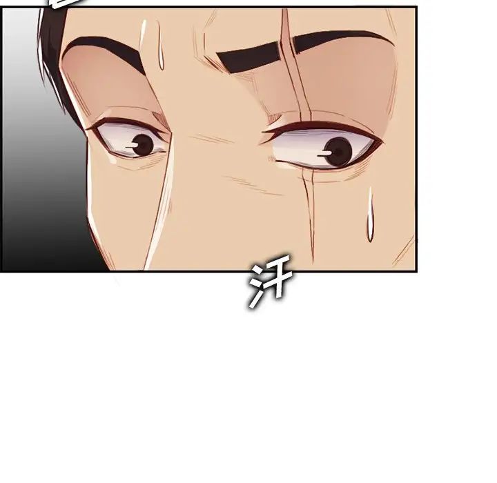 媽媽是女大學生第38話