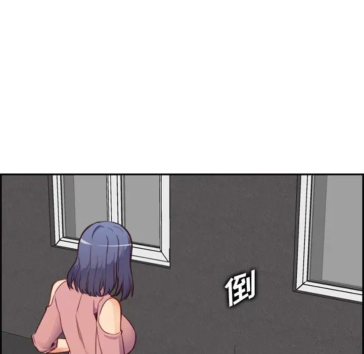 妈妈是女大学生第38话