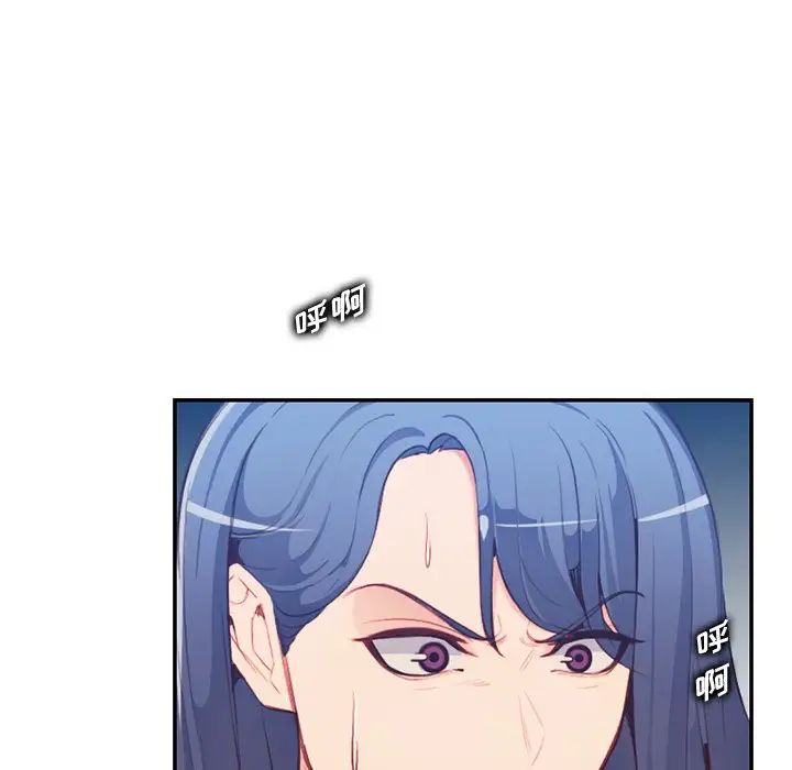 妈妈是女大学生第38话