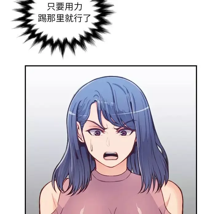 媽媽是女大學生第38話