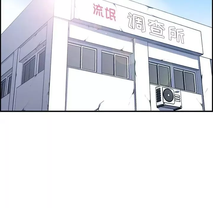 媽媽是女大學生第39話