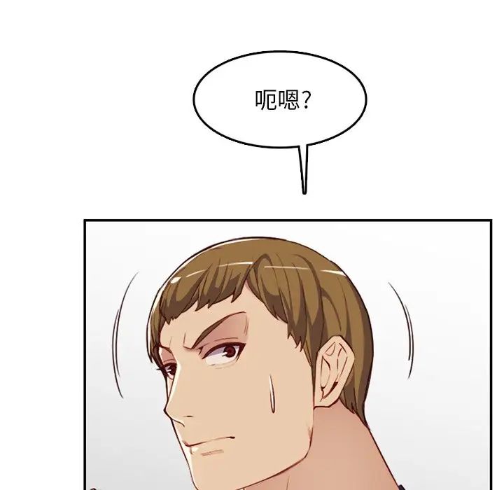 妈妈是女大学生第39话