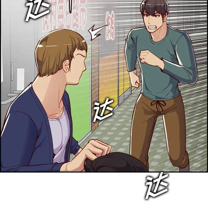 妈妈是女大学生第39话