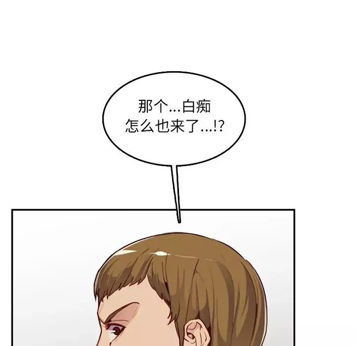 妈妈是女大学生-第39话 - 图片 17