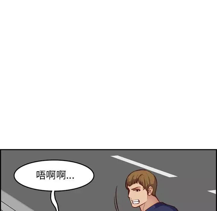 妈妈是女大学生-第39话 - 图片 30