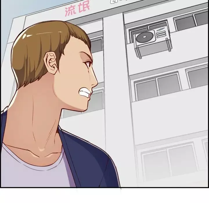 媽媽是女大學生第39話