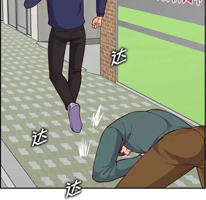 媽媽是女大學生第39話
