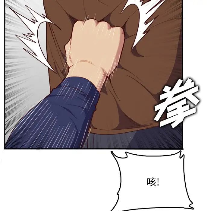 妈妈是女大学生第39话