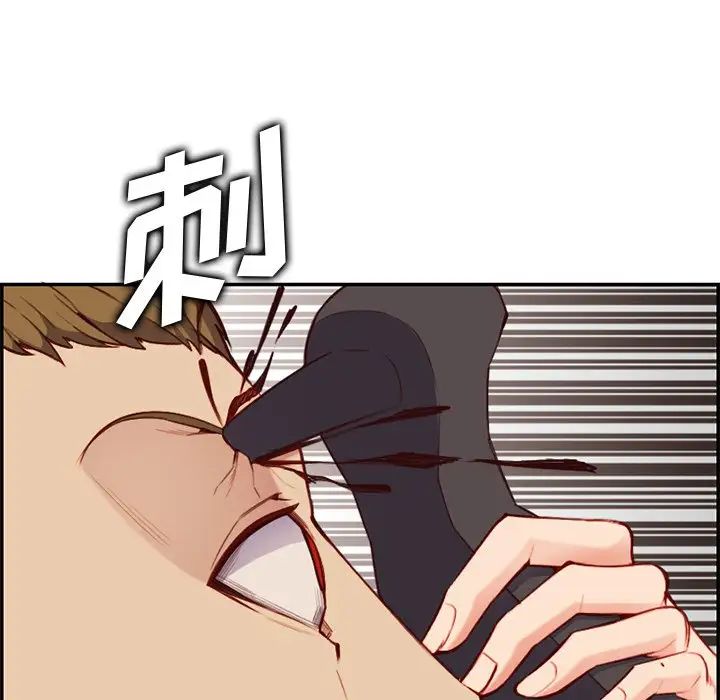 媽媽是女大學生第39話