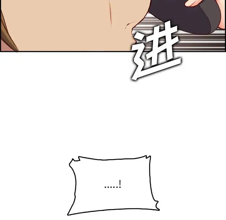 妈妈是女大学生第39话