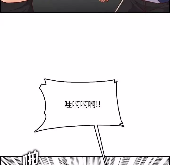 媽媽是女大學生第39話
