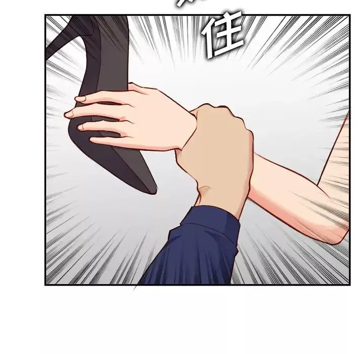 妈妈是女大学生-第39话 - 图片 56