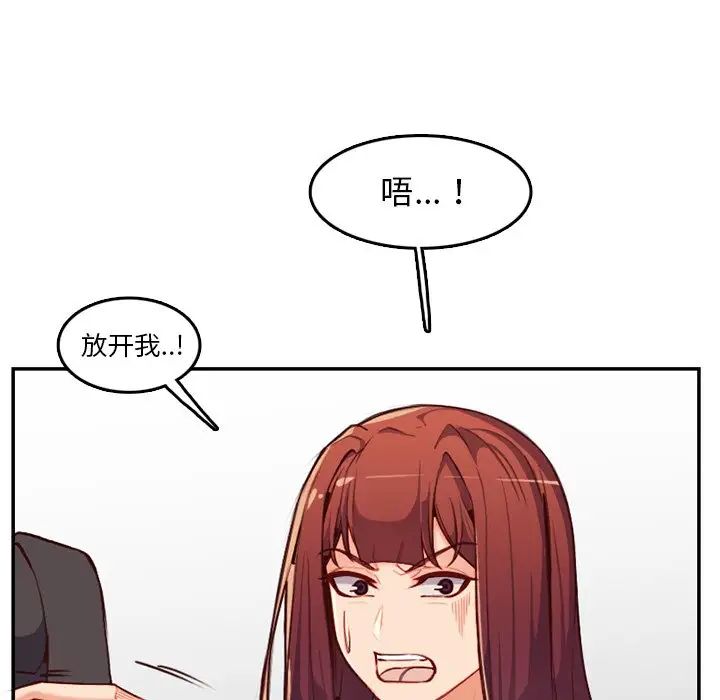 媽媽是女大學生第39話