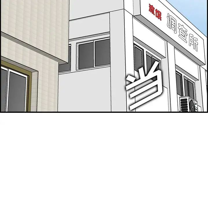 妈妈是女大学生第39话