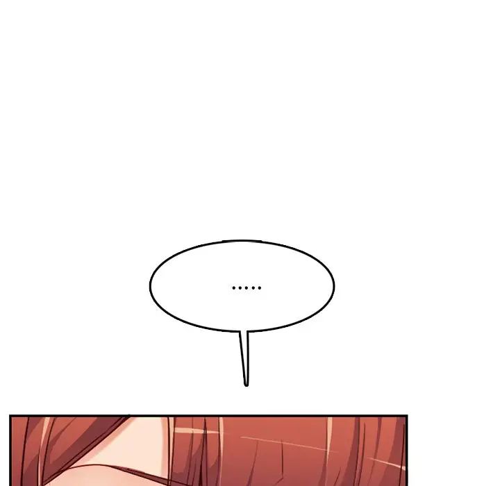 妈妈是女大学生第39话