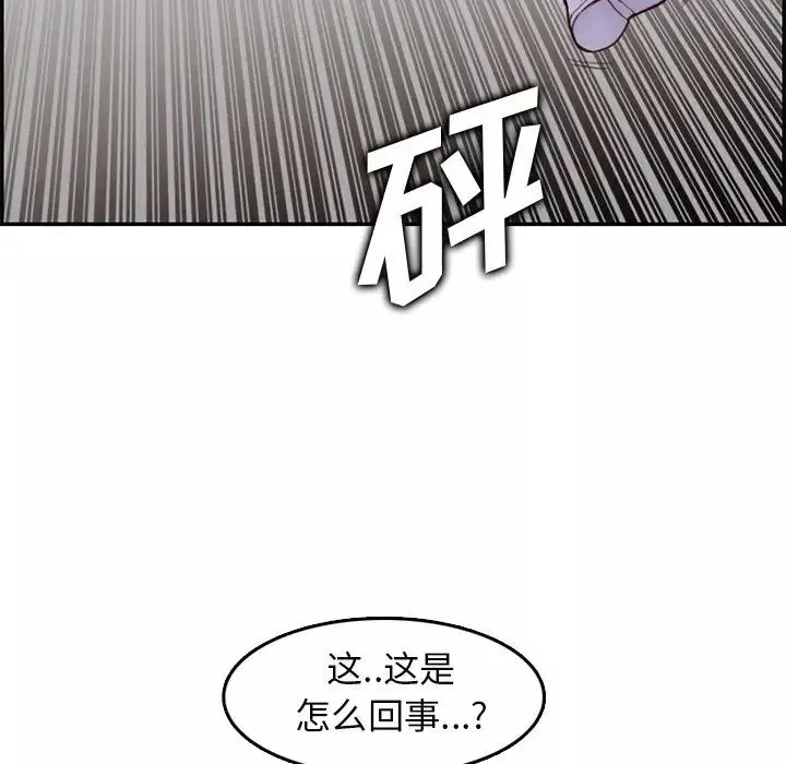 妈妈是女大学生-第39话 - 图片 74