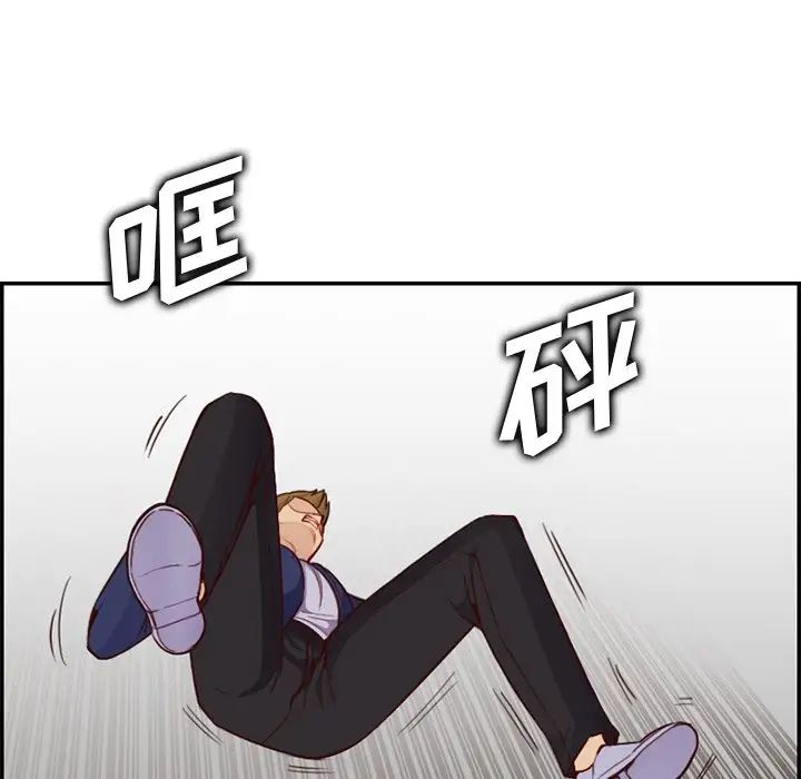 妈妈是女大学生第39话