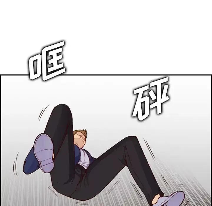 媽媽是女大學生第39話