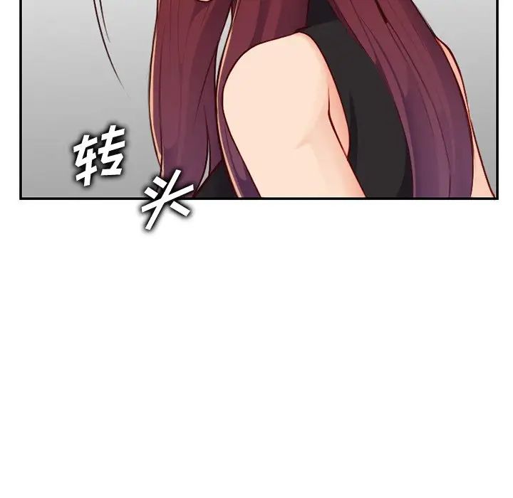 妈妈是女大学生第39话