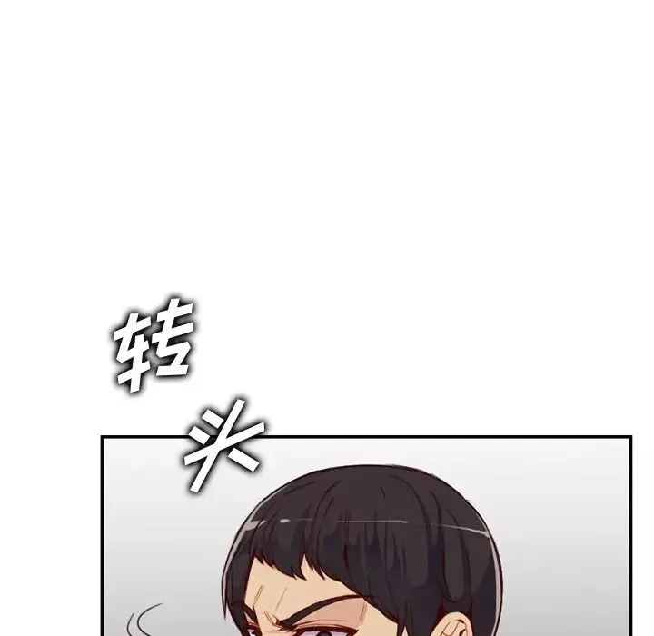 妈妈是女大学生-第39话 - 图片 89