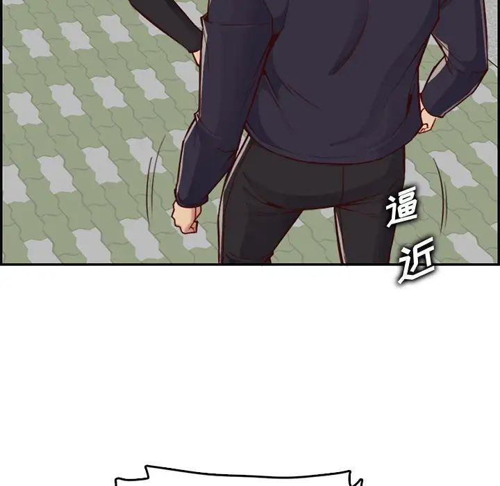 妈妈是女大学生第39话