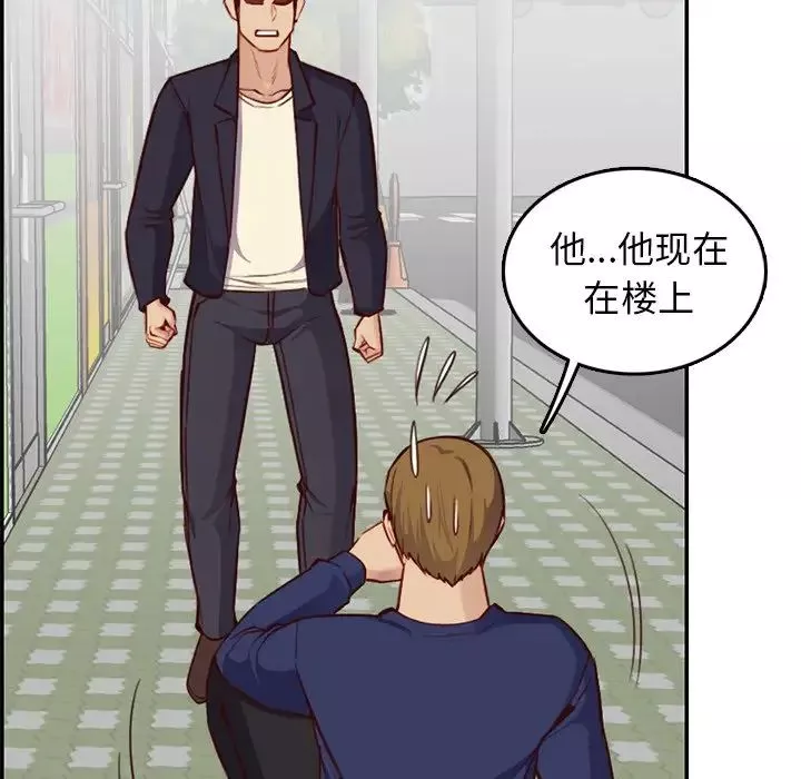 媽媽是女大學生第39話