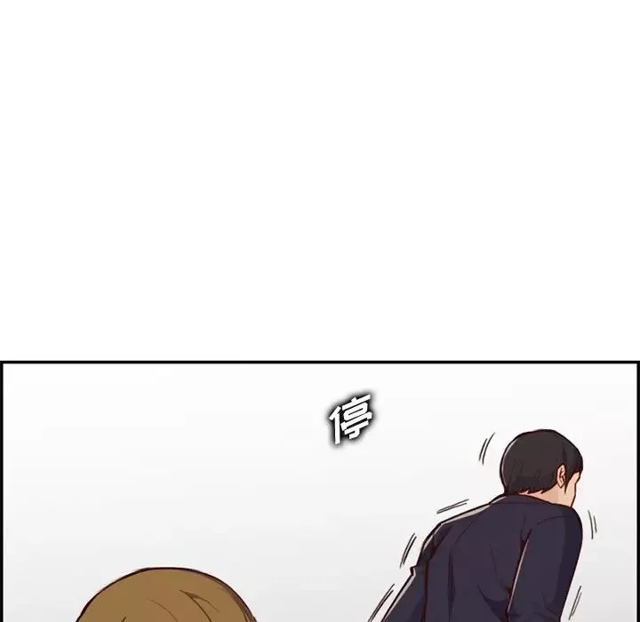 媽媽是女大學生第39話
