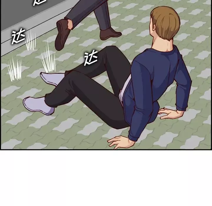 媽媽是女大學生第39話