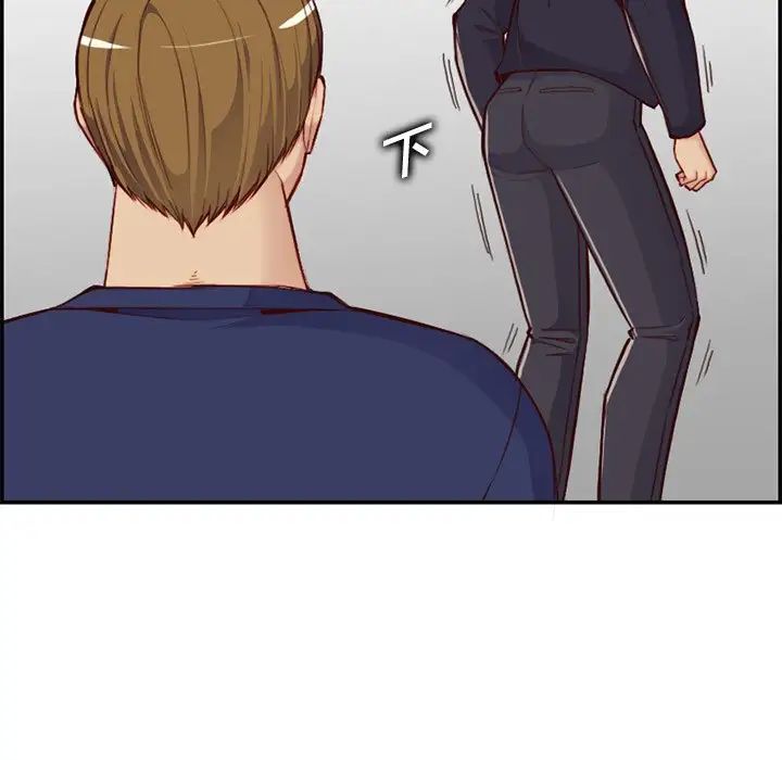 妈妈是女大学生第39话