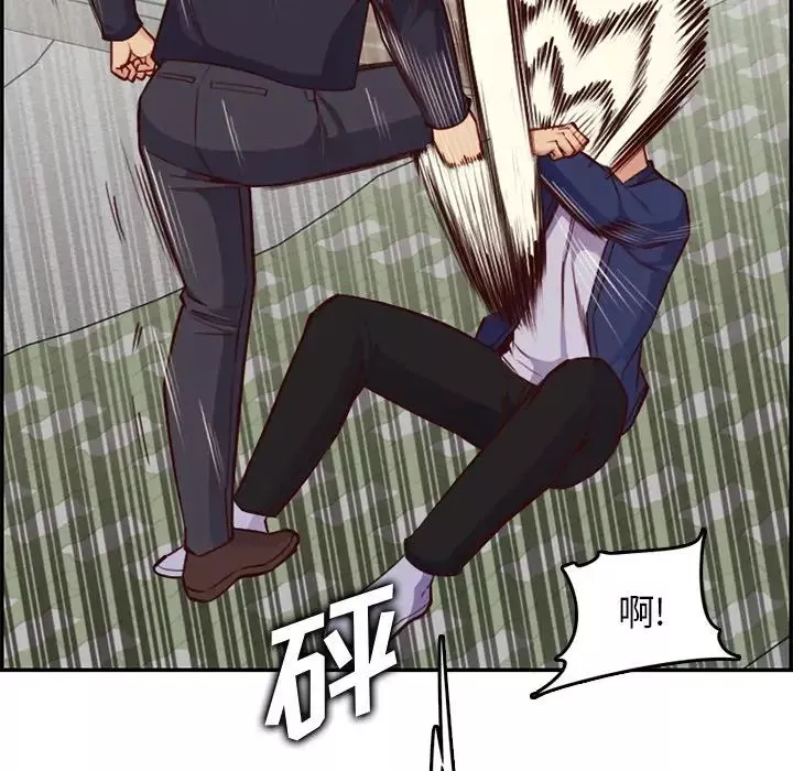 媽媽是女大學生第39話