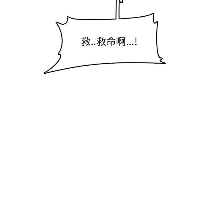 妈妈是女大学生第39话