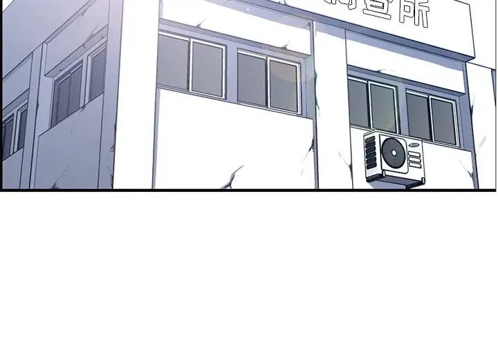 妈妈是女大学生第40话