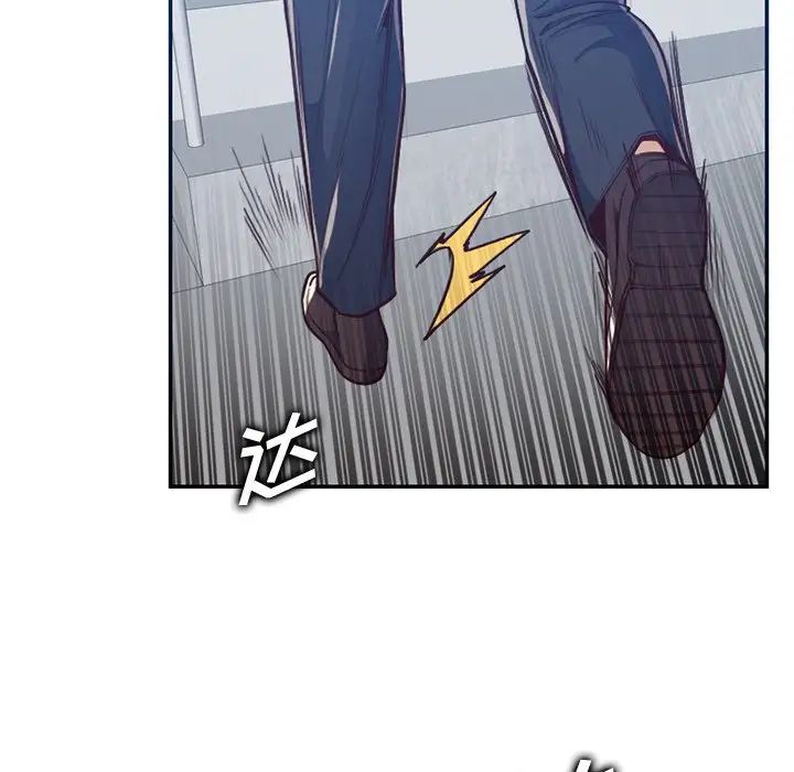 妈妈是女大学生第40话