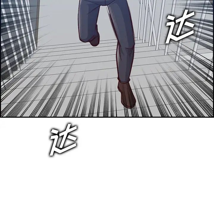 妈妈是女大学生第40话