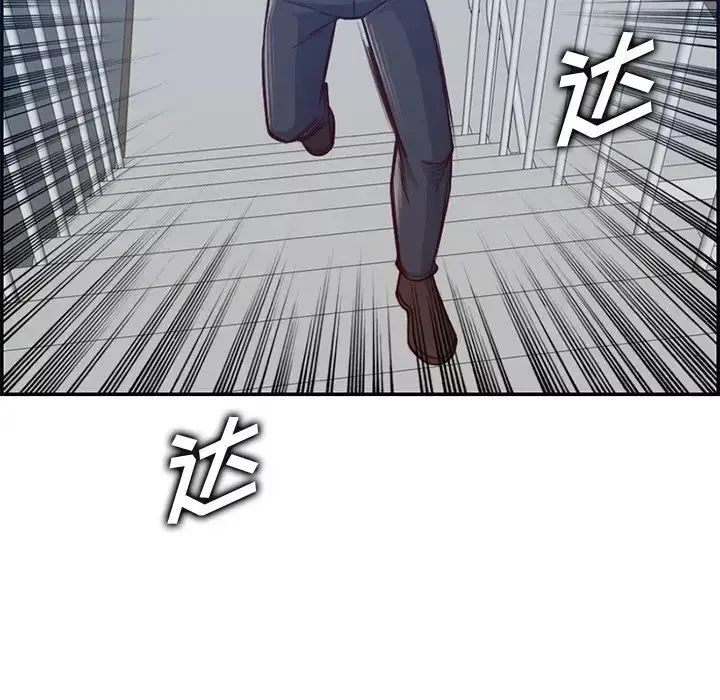 妈妈是女大学生-第40话 - 图片 10
