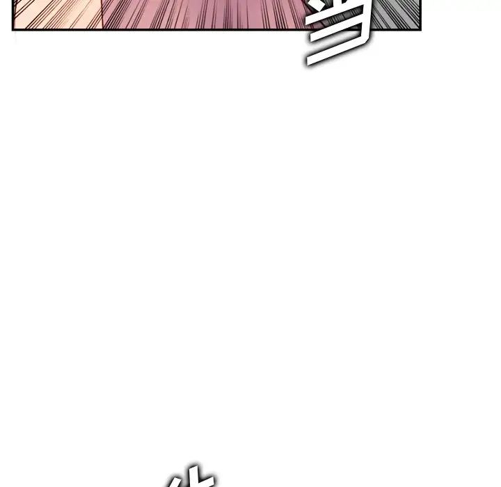 妈妈是女大学生第40话