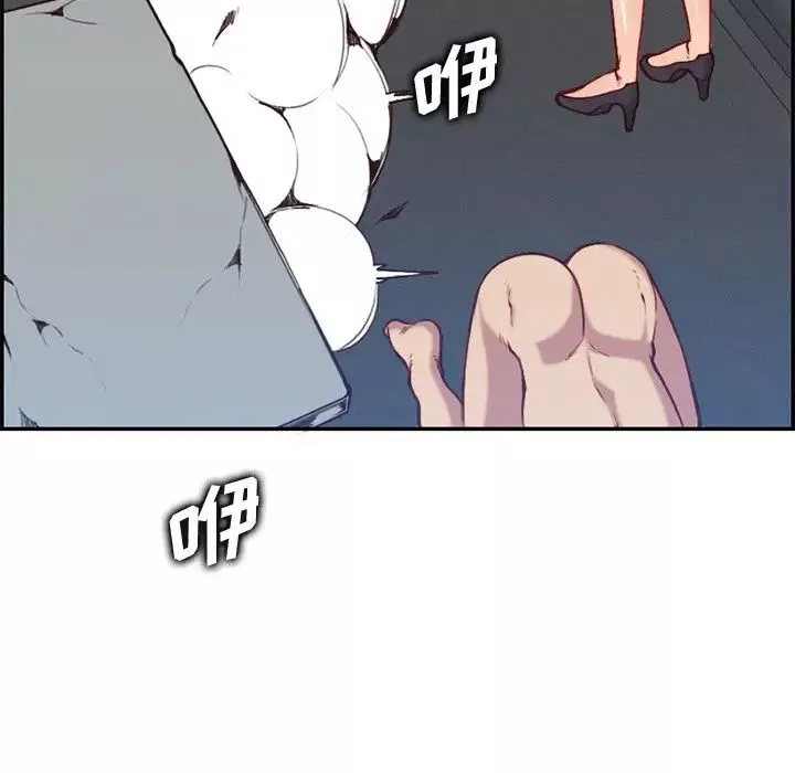 媽媽是女大學生第40話