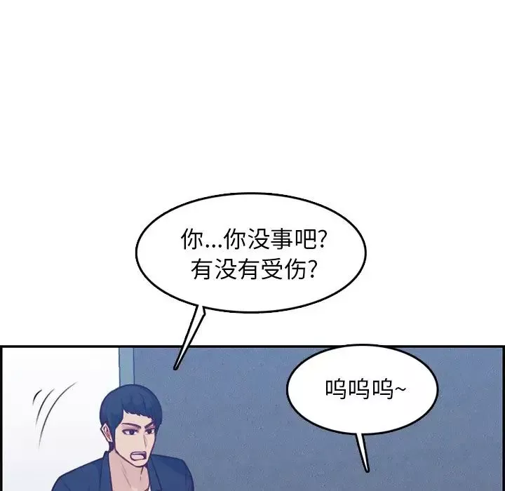 媽媽是女大學生第40話